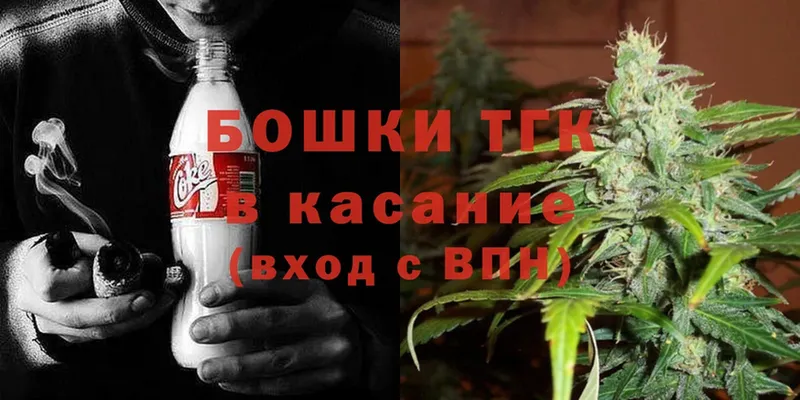 Каннабис THC 21%  Тольятти 